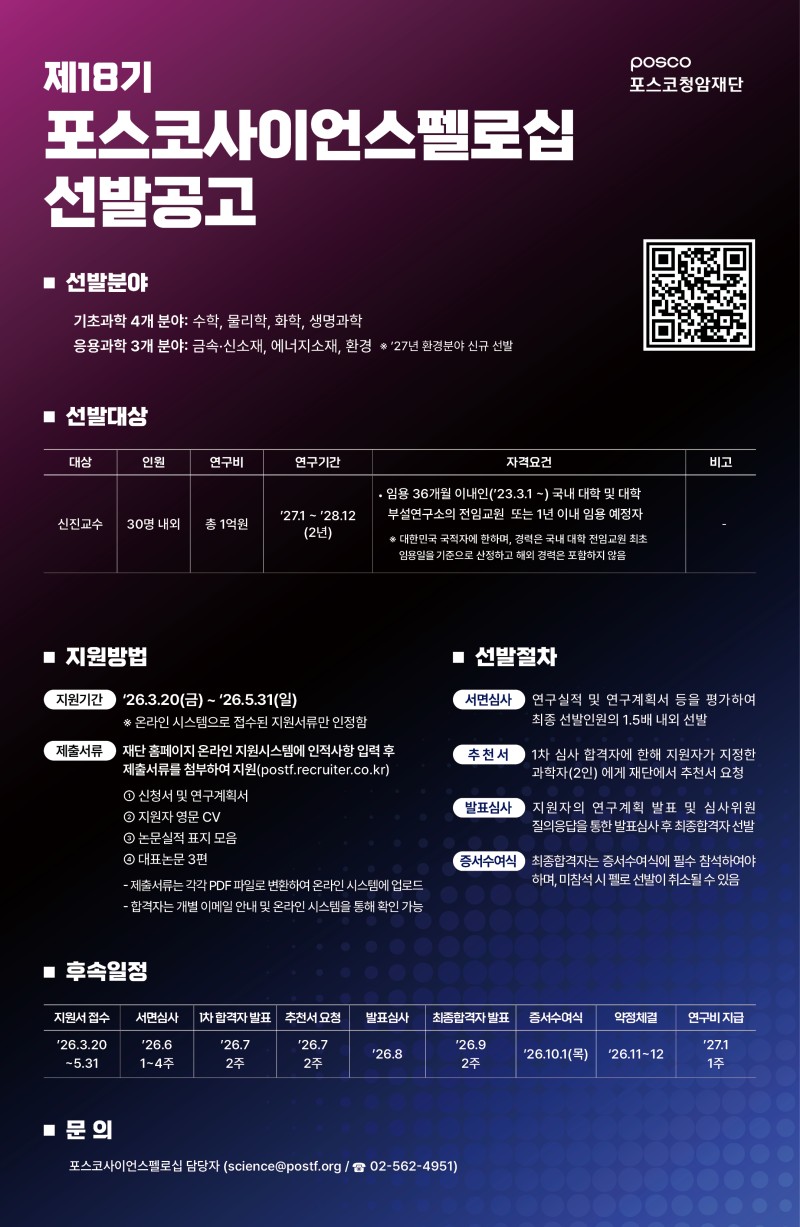 KakaoTalk_20260506_173003082.jpg