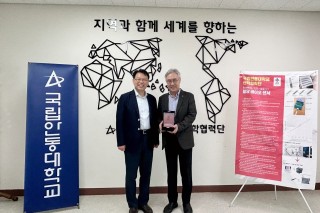 20240913 MEDITEK Innovation 보도자료 사진.jpg