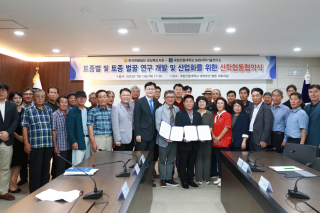 한국한봉협회 경상북도지회와 토종벌 및 토종 벌꿀 연구개발 및 산업화를 위해 맞손_230714_1 1.png