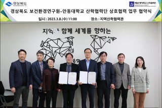대마헴프 유용물질 기능성 업무협약01_0310_1 1.jpg