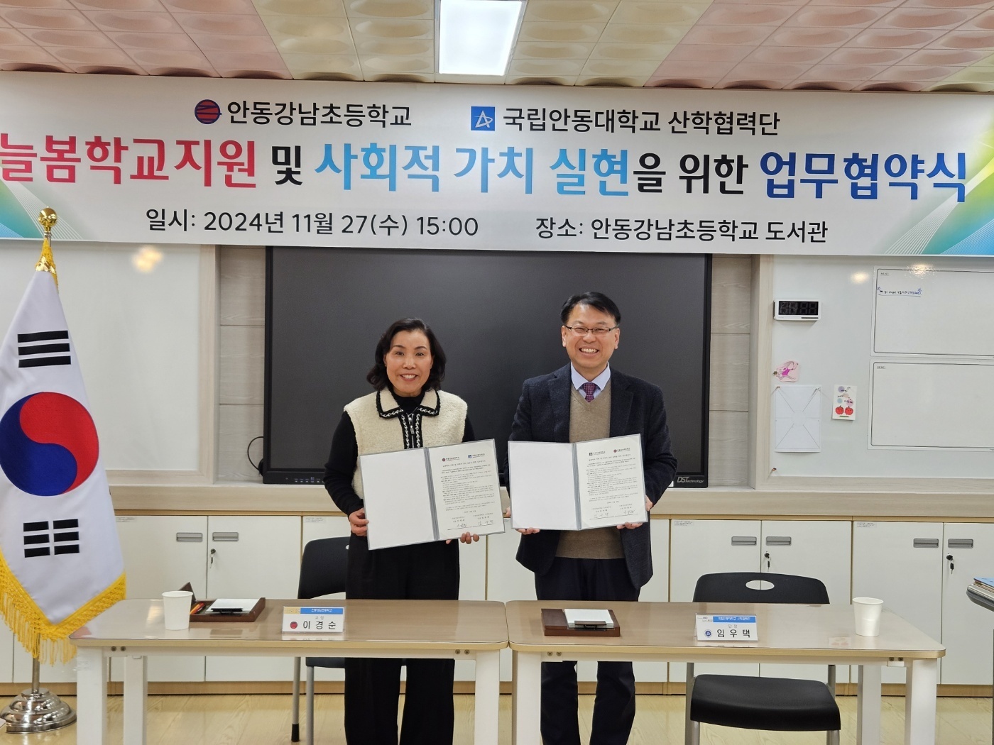 KakaoTalk_20241129_103726084.jpg