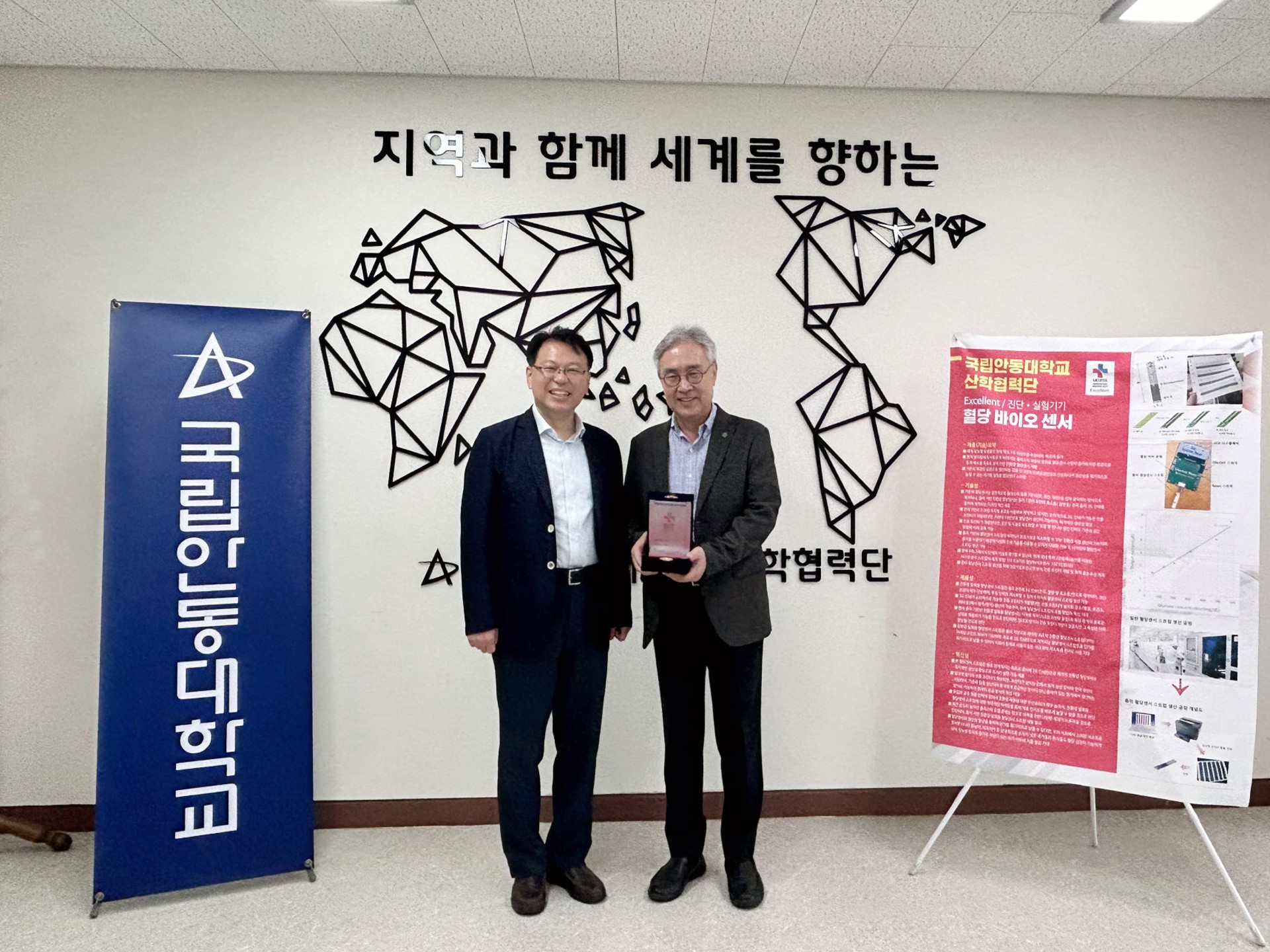 20240913 MEDITEK Innovation 보도자료 사진.jpg
